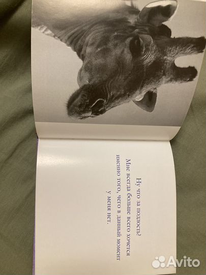 Книга с фото