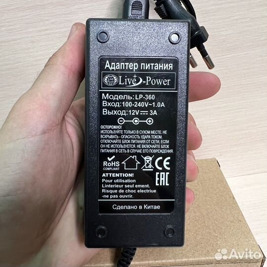 Блок питания 12V 3A