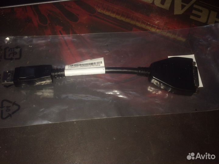 Переходник