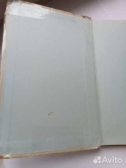 Учебник английского языка 6 класс 1981 г Старков