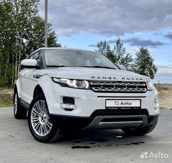 Новые запчасти на Range Rover Evoque