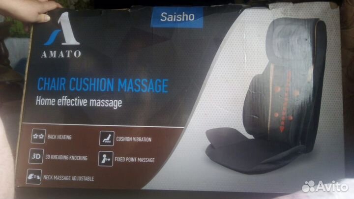 Массажное кресло