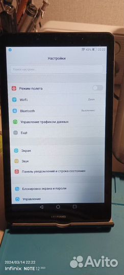 Планшет huawei mediapad t3 7