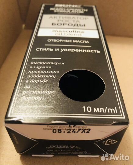 Активатор роста бороды DNC