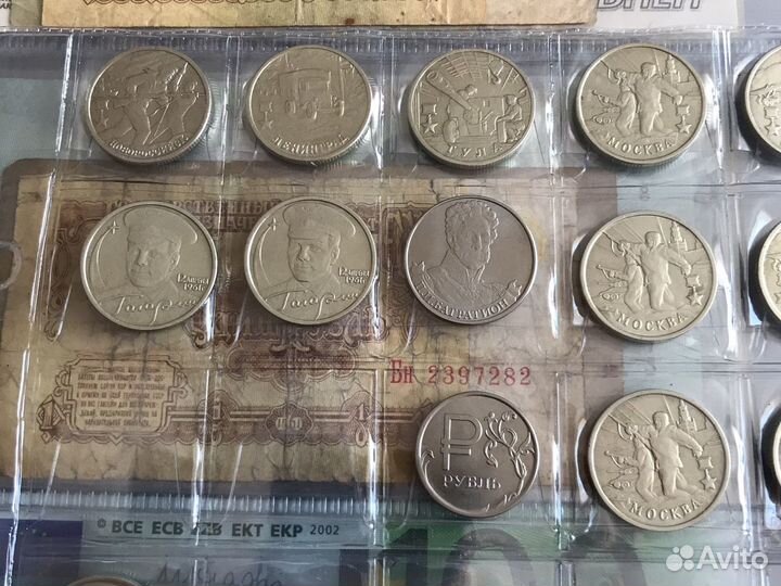 Юбилейные Коллекционные