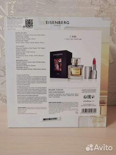 Парфюмерия из личной коллекции оригинал