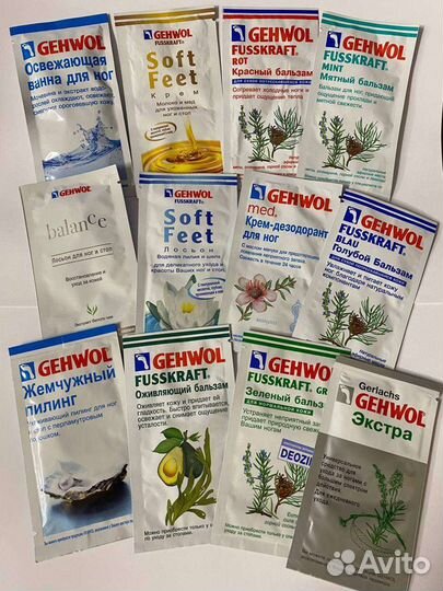 Gehwоl Бальзам лосьон крем для рук пробники