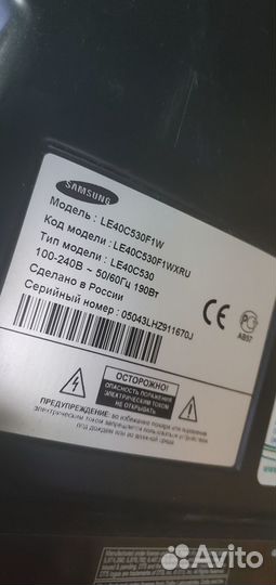 Большой тв samsung le40c530f1w (102см)