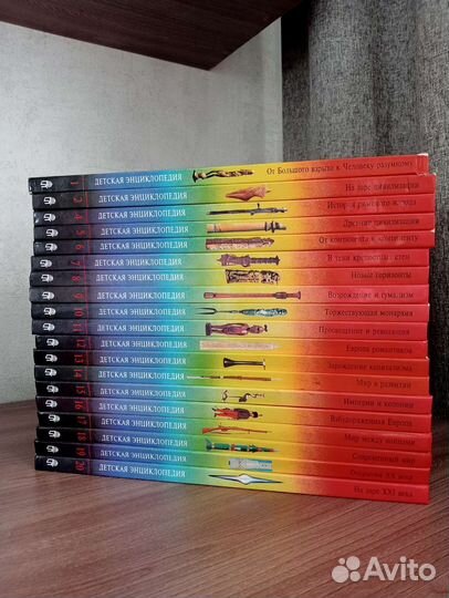 Серия детских энциклопедий