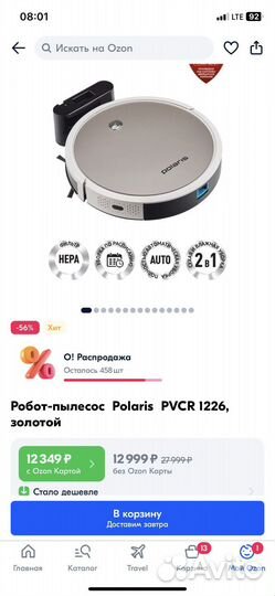 Робот пылесос polaris pvcr 1226