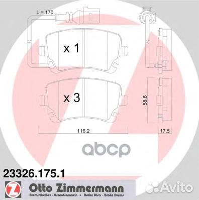 Колодки дисковые задн 116x59x18 VW T5/Carave