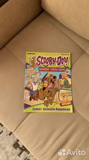 Журналы скуби ду 2012г. N 1