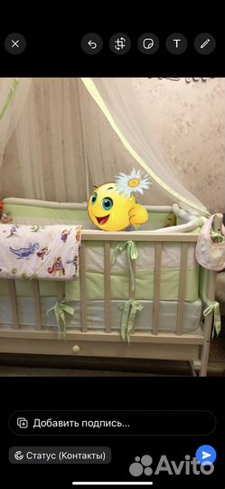 Детская кровать от 0 до 3 лет