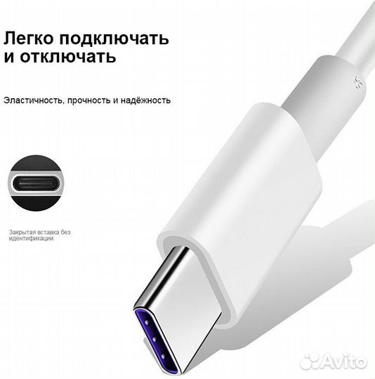 USB Кабель Xiaomi 6A Type-C Fast Charging Data Cab