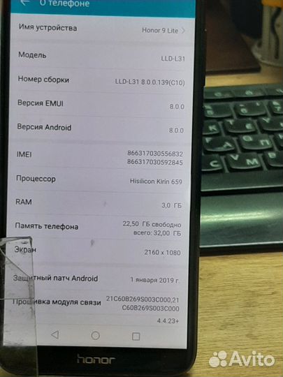 Honor 9 Lite 32GB