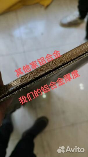 Защита днища LiXiang L9 2,5 мм