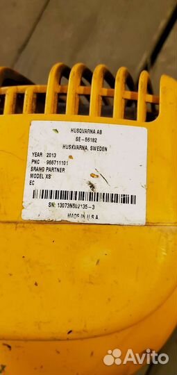 Триммер бензиновый