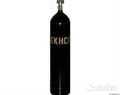 Кислородные баллоны. Покупаем