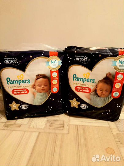 Подгузники и трусики