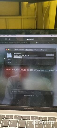 Ноутбук Apple MacBook Air (M1, 2020)