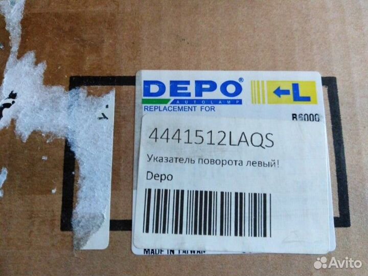 Указатель поворота левый Bmw 3-Series E46