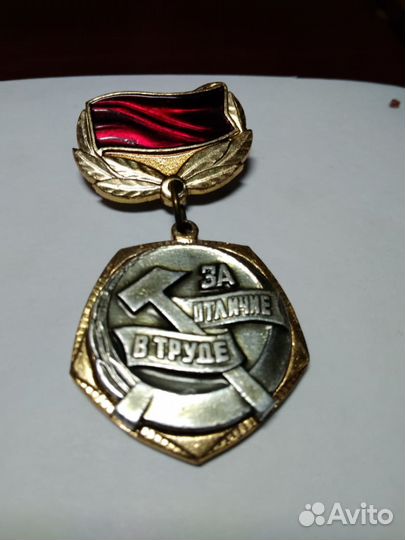 Значки комсомола СССР и пионерии