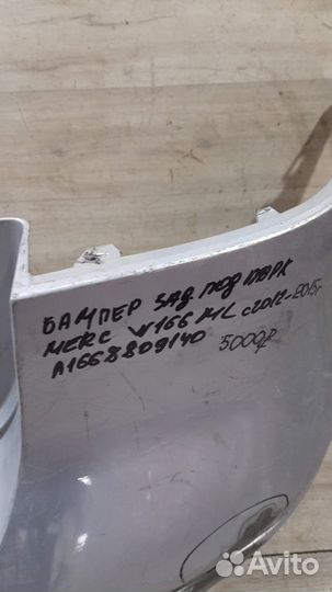 Бампер задний под парктроники Mercedes W166 Ml