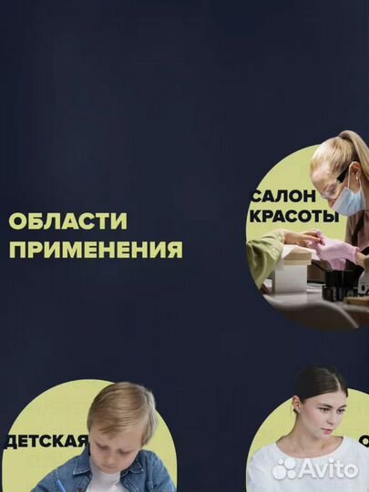 Лампа бестеневая для наращивания ресниц