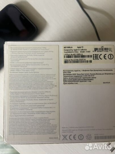 Тв приставка apple tv