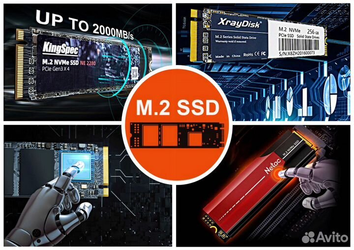 SSD диски М2(ngff / nvme) 120GB/128GB/256GB