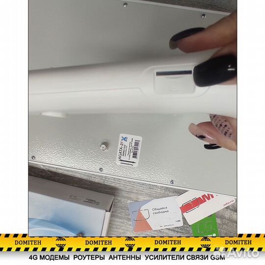 Комплект для усиления интернета с Agata Mimo