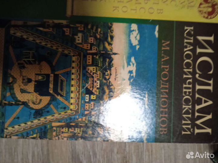 Книги одним лотом