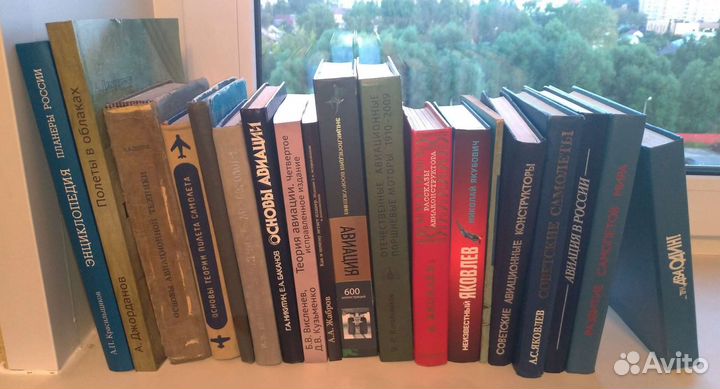 Книги (Авиация, Космонавтика)