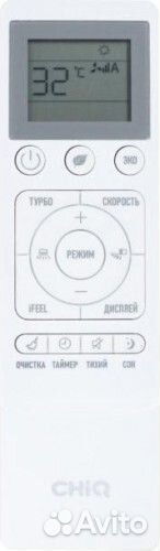 Сплит-система с обычным управлением CHiQ csh-24da-in/csh-24da-out Morandi ут000026233/ут000026238