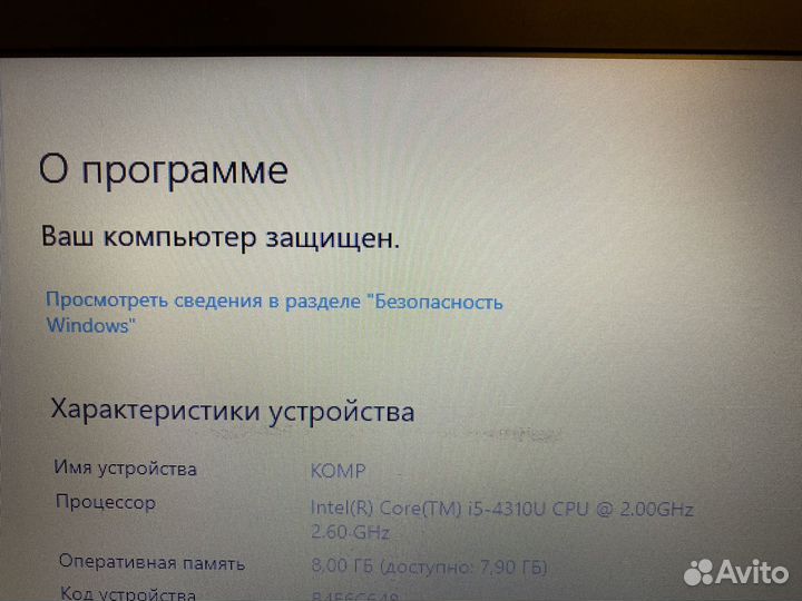 Ноутбук hp 840