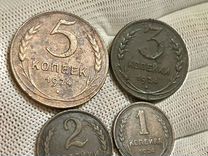 Набор монет 1924 года