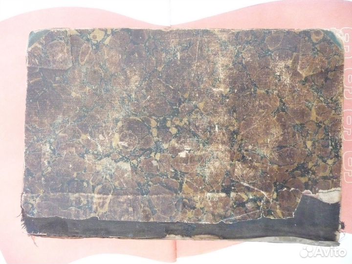 Старинная церковная книга творения Тертуллиана СПБ