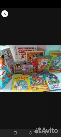 Книги для малышей пакетом