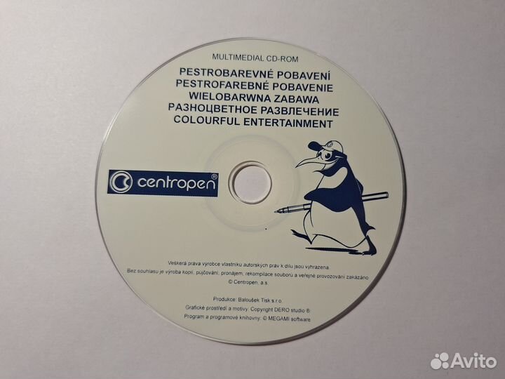 Centropen мем диск