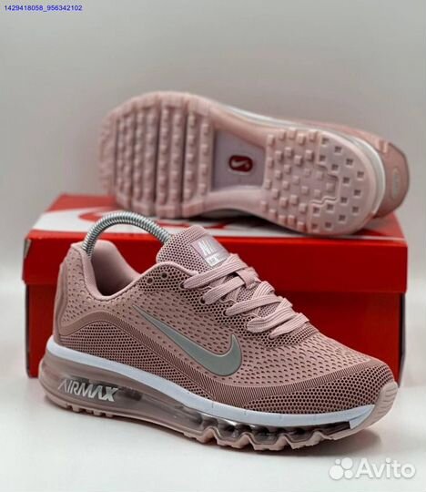 Кроссовки Nike Air Max 2023.5 (Арт.14303)