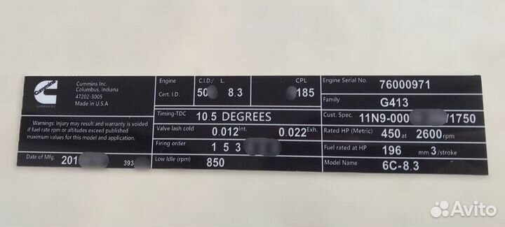 Изготовление Шильдиков табличек Вин на лодки мотор