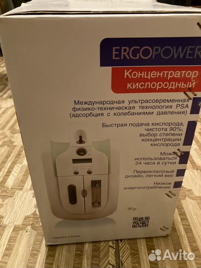 Продается кислородный аппарат