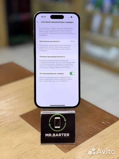 iPhone 14 Pro, 128 ГБ