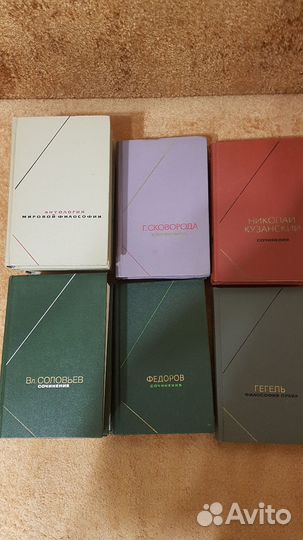 Книги по психологии и философии