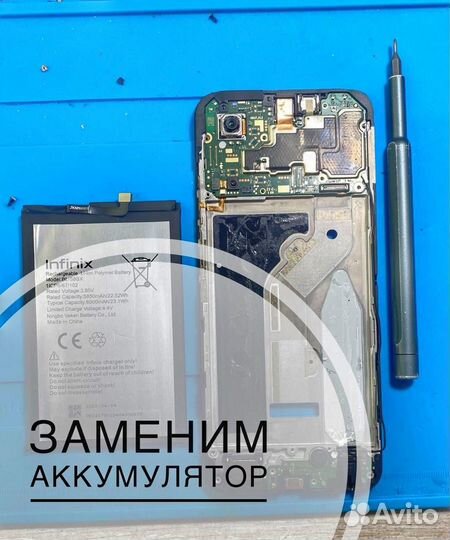 Ремонт телефонов, планшетов, скупка