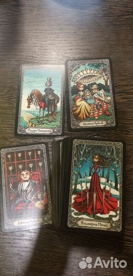 Taрo темный особняк