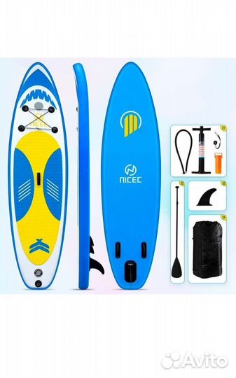 Sup board акула доска сапборд сап борд новый