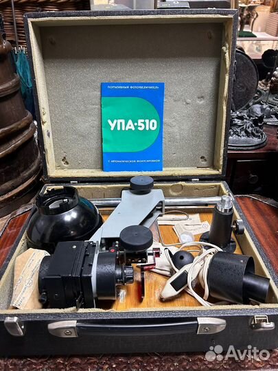Фотоувеличитель упа 510
