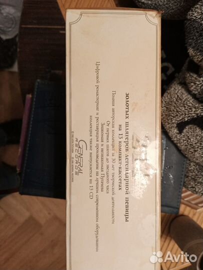 Коллекция аудио Кассет Алла Пугачева