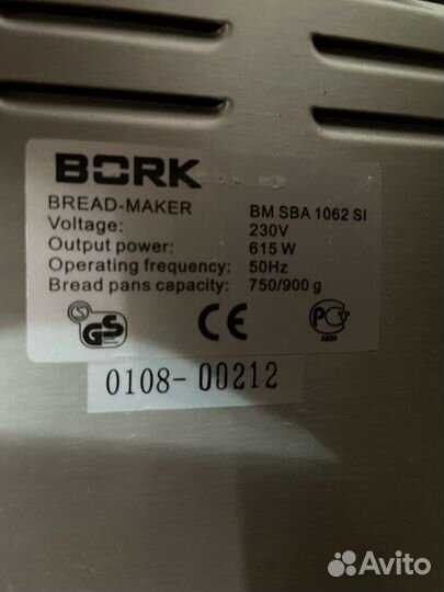 Хлебопечка bork
